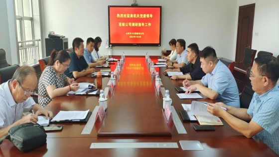 微信截圖_20240712092250.jpg 微信截圖_20240712092250.jpg